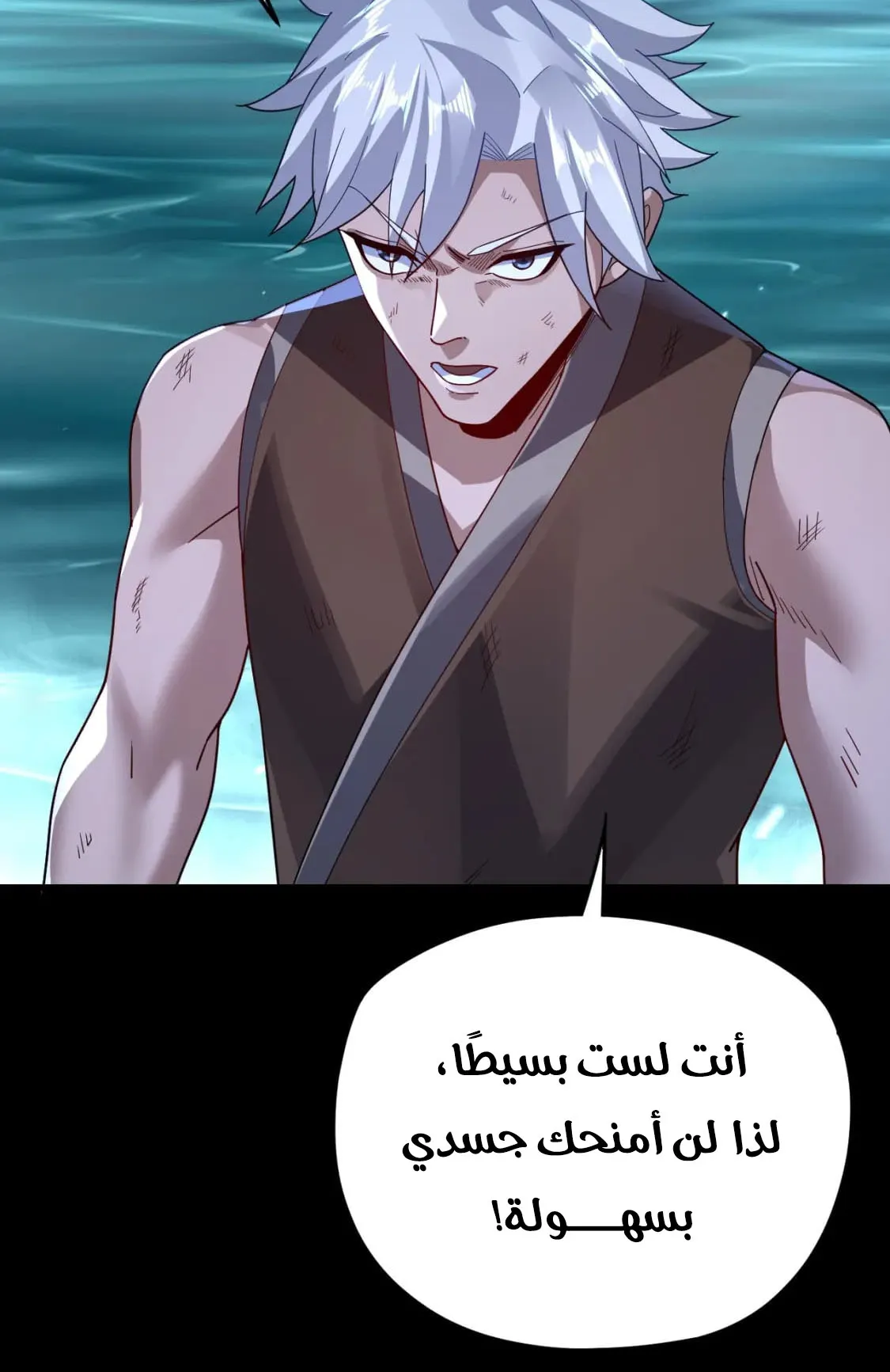 الصفحة 14 من 86