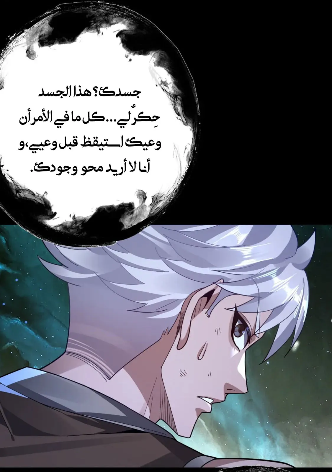 الصفحة 7 من 86
