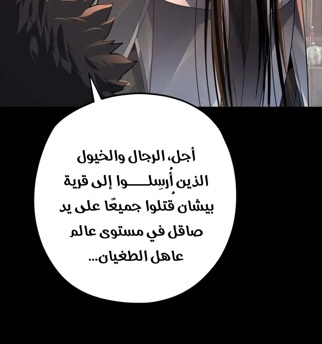 الصفحة 71 من 86
