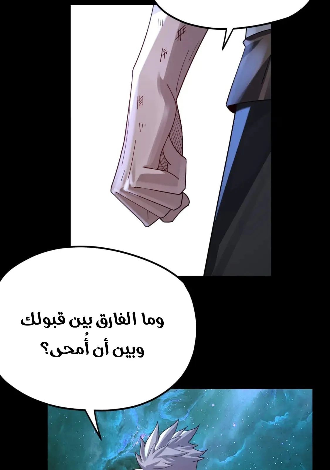 الصفحة 10 من 86