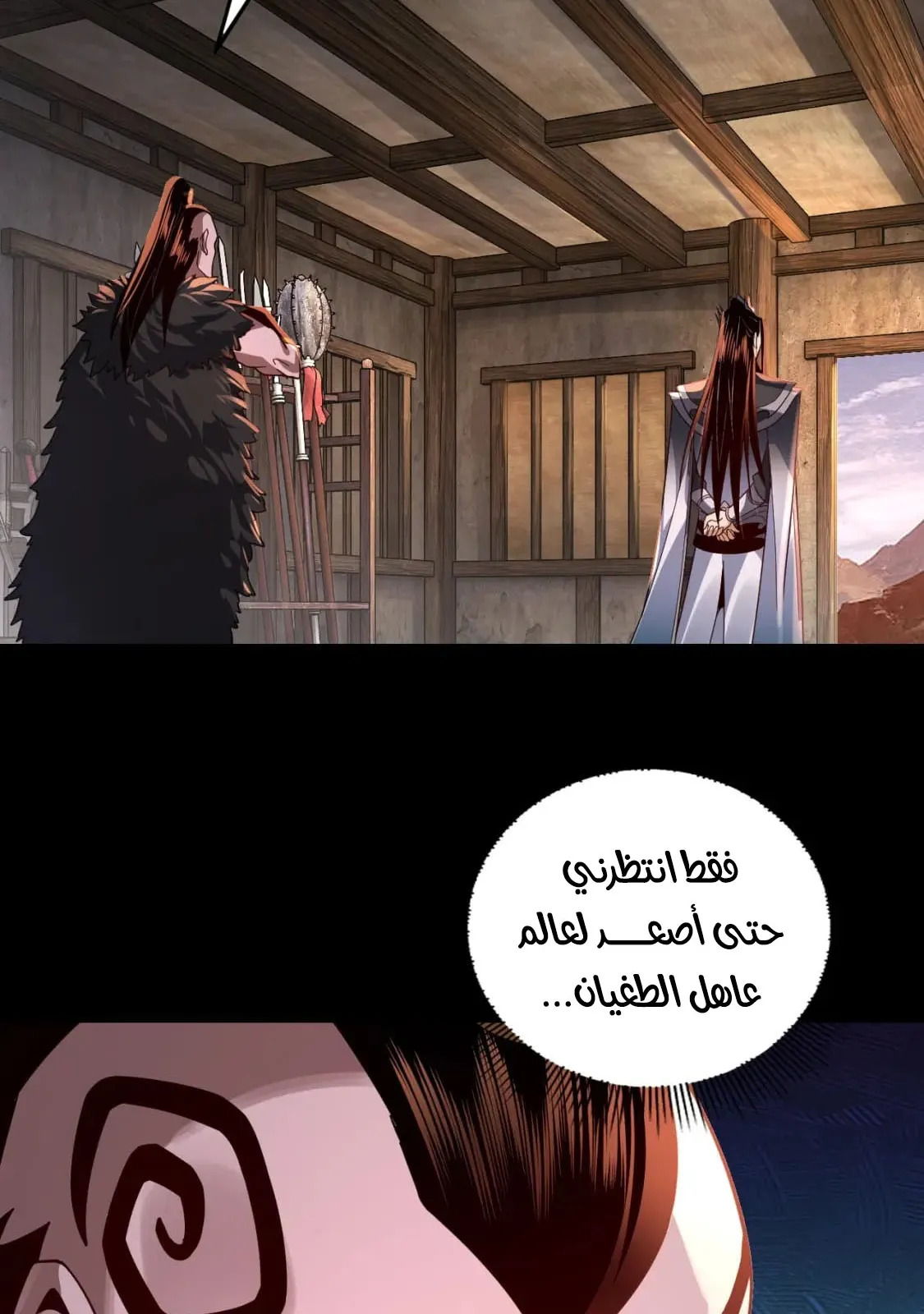 الصفحة 75 من 86