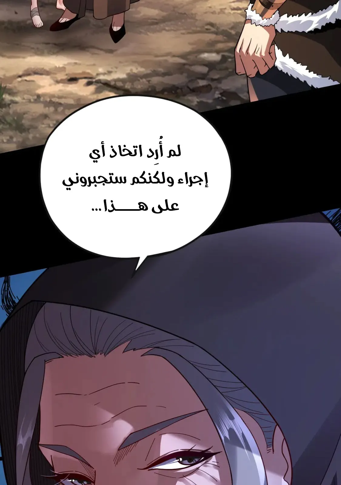 الصفحة 59 من 86