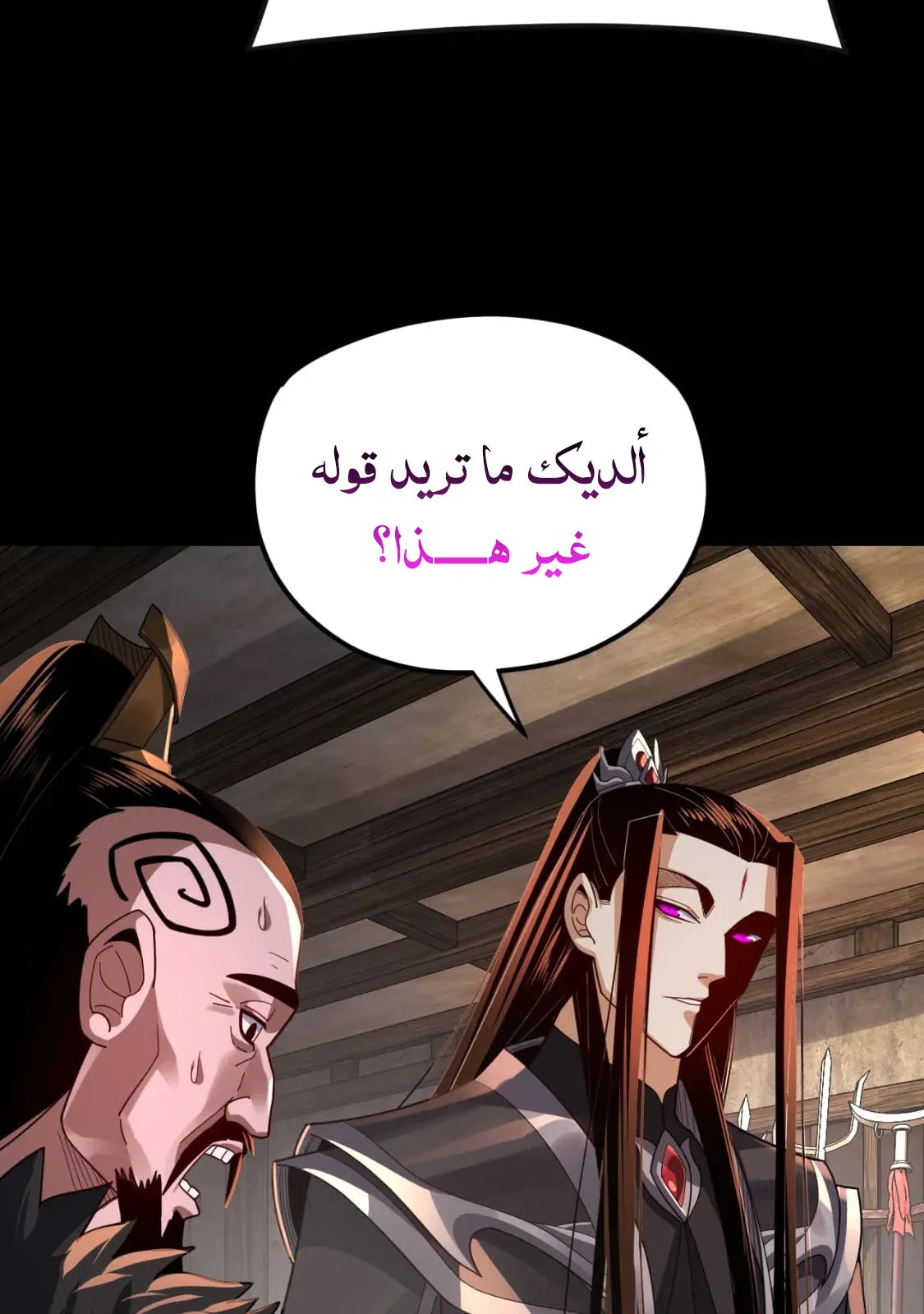 الصفحة 70 من 86