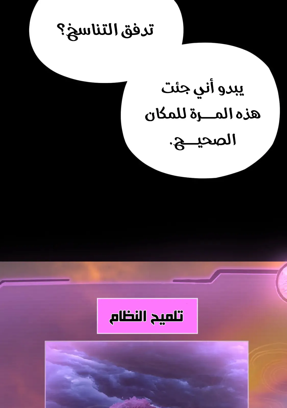 الصفحة 21 من 86