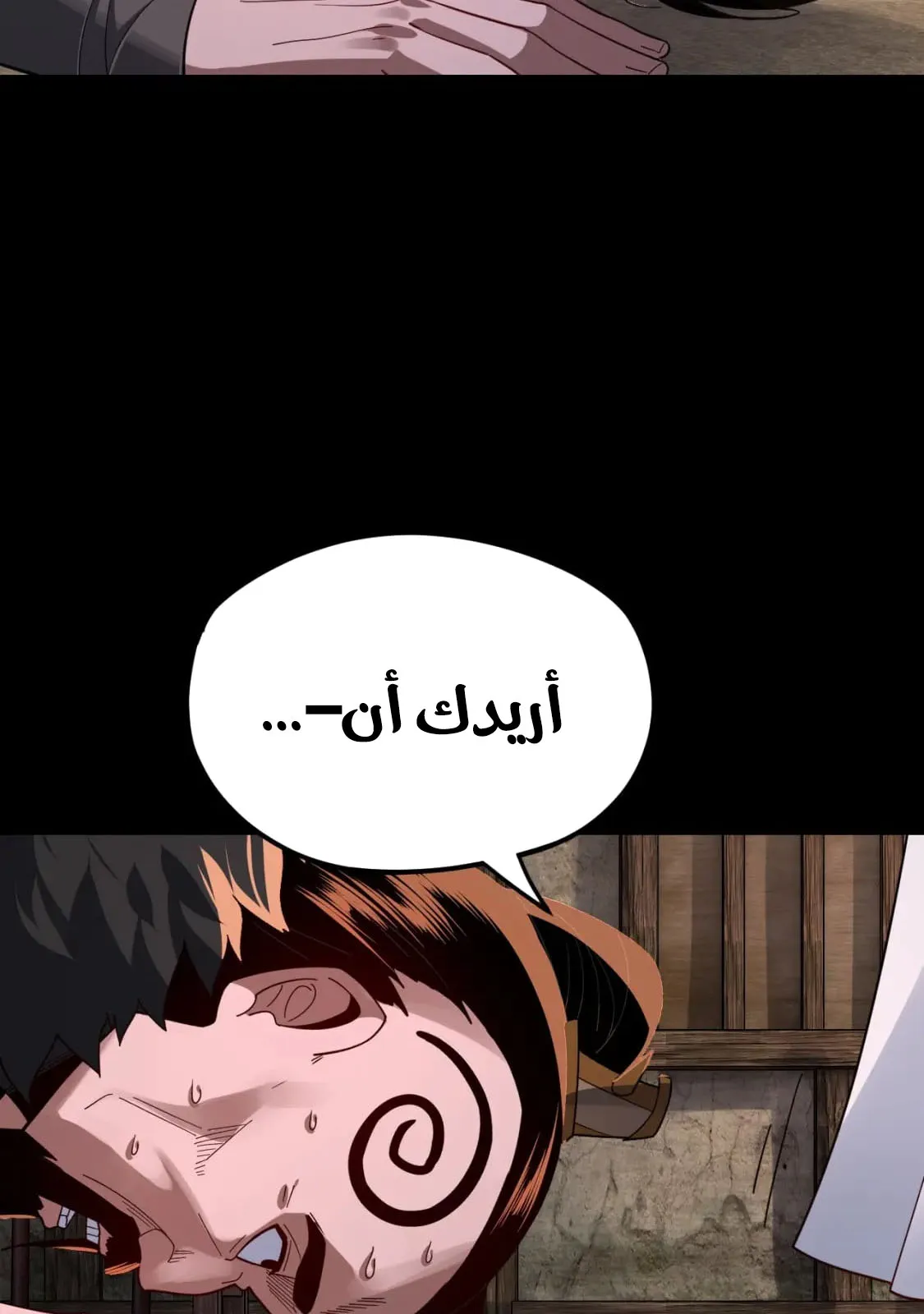 الصفحة 80 من 86