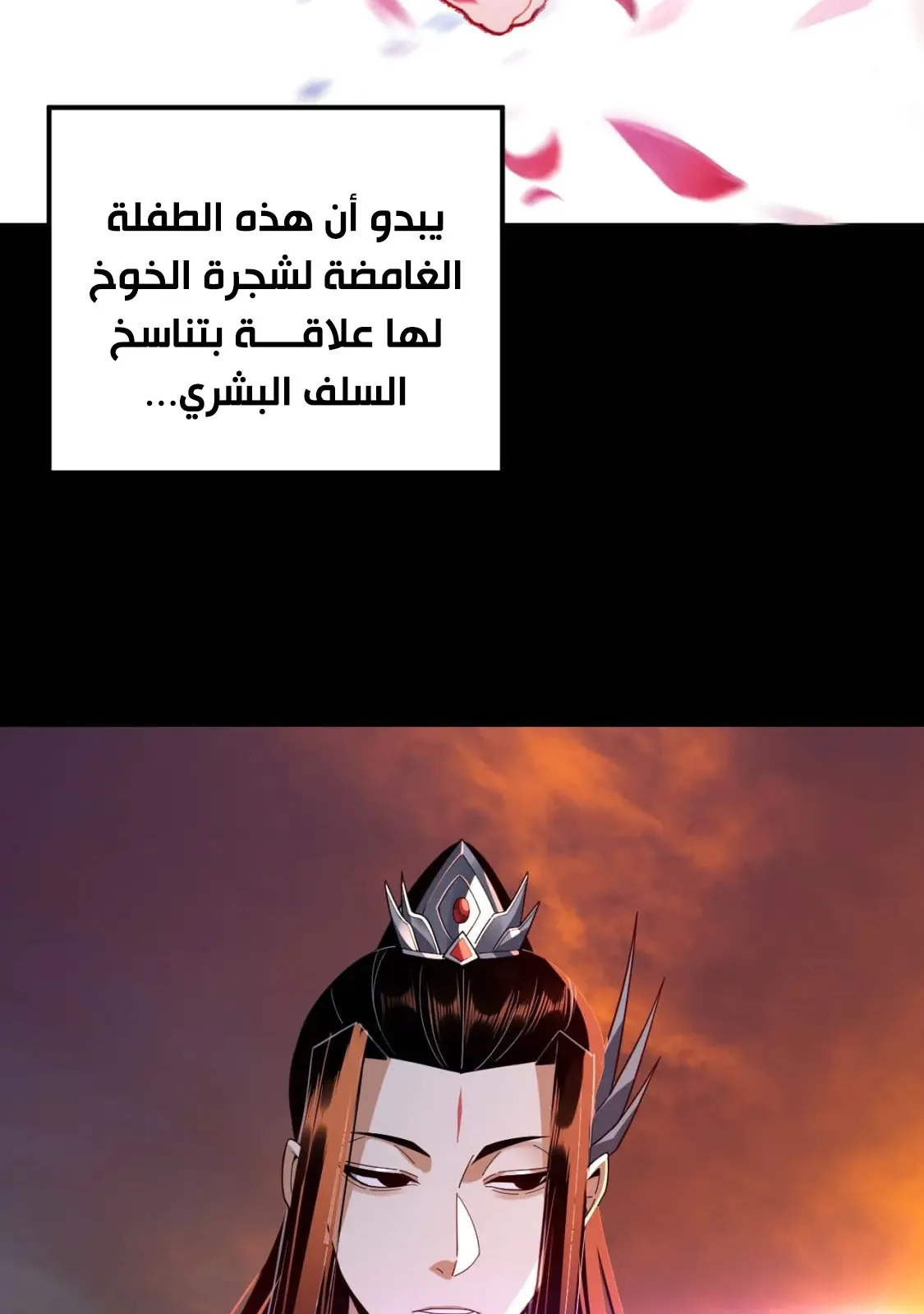 الصفحة 27 من 86