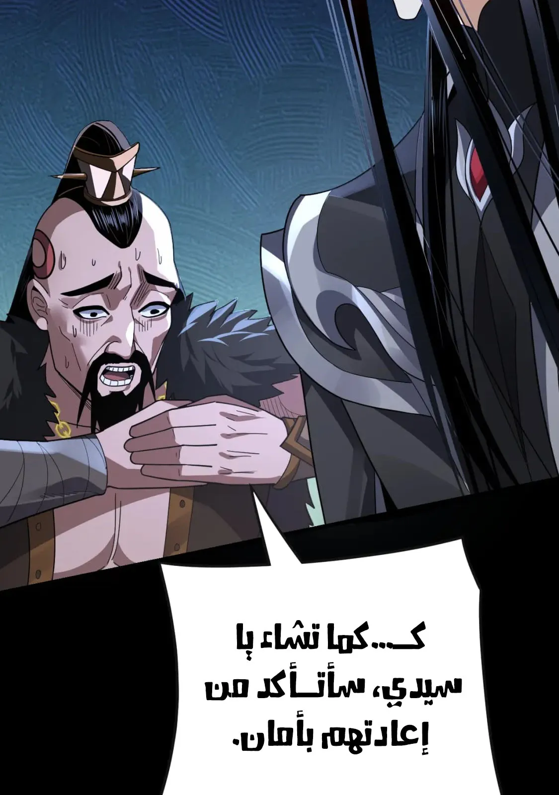 الصفحة 69 من 86