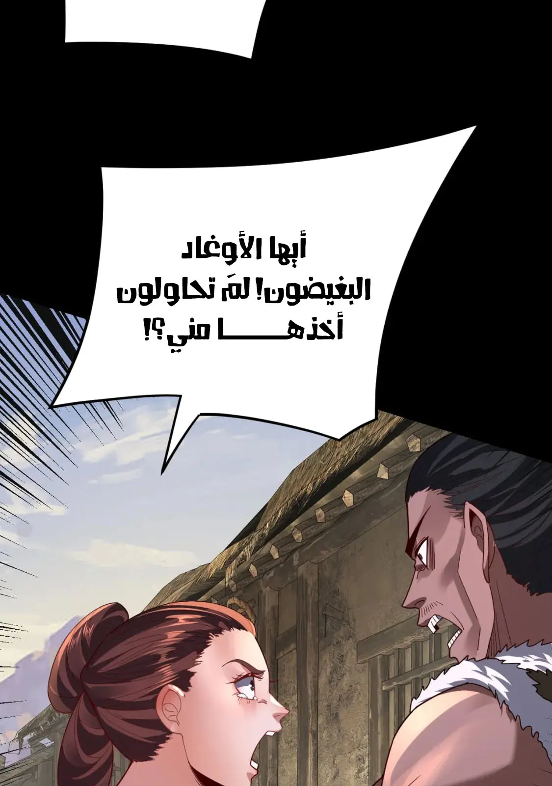 الصفحة 46 من 86