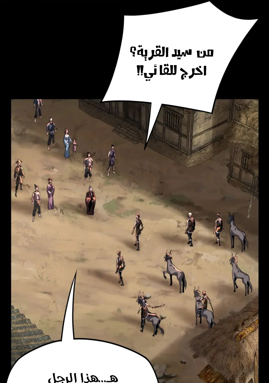 الصفحة 42 من 86