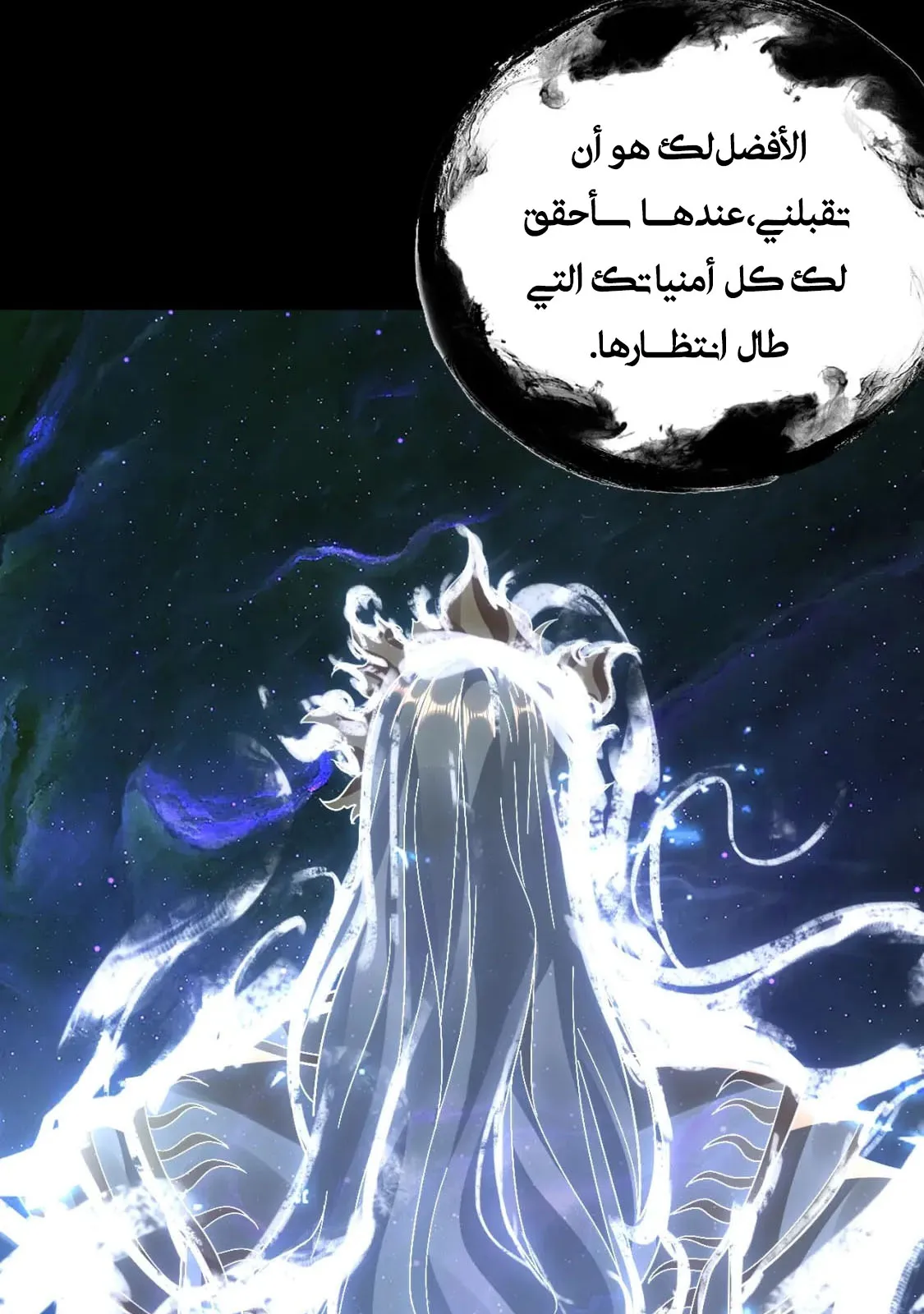 الصفحة 8 من 86