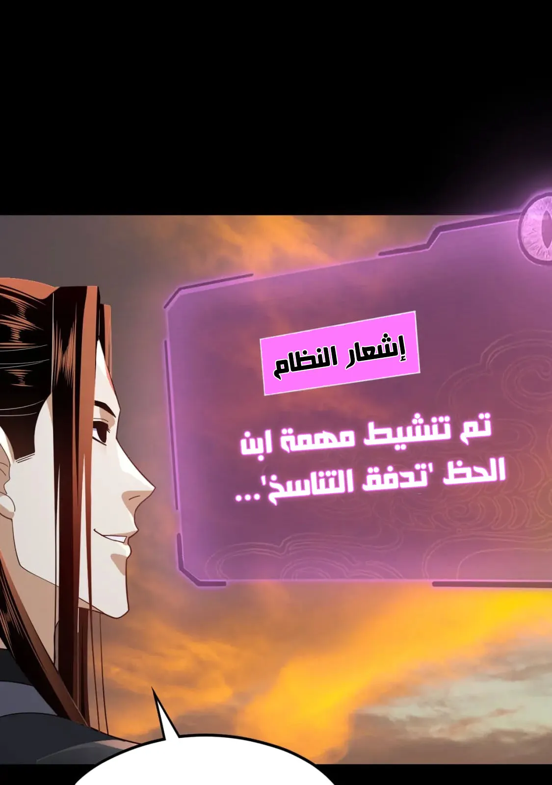 الصفحة 20 من 86
