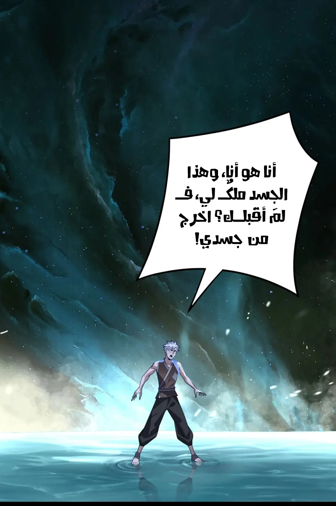 الصفحة 6 من 86