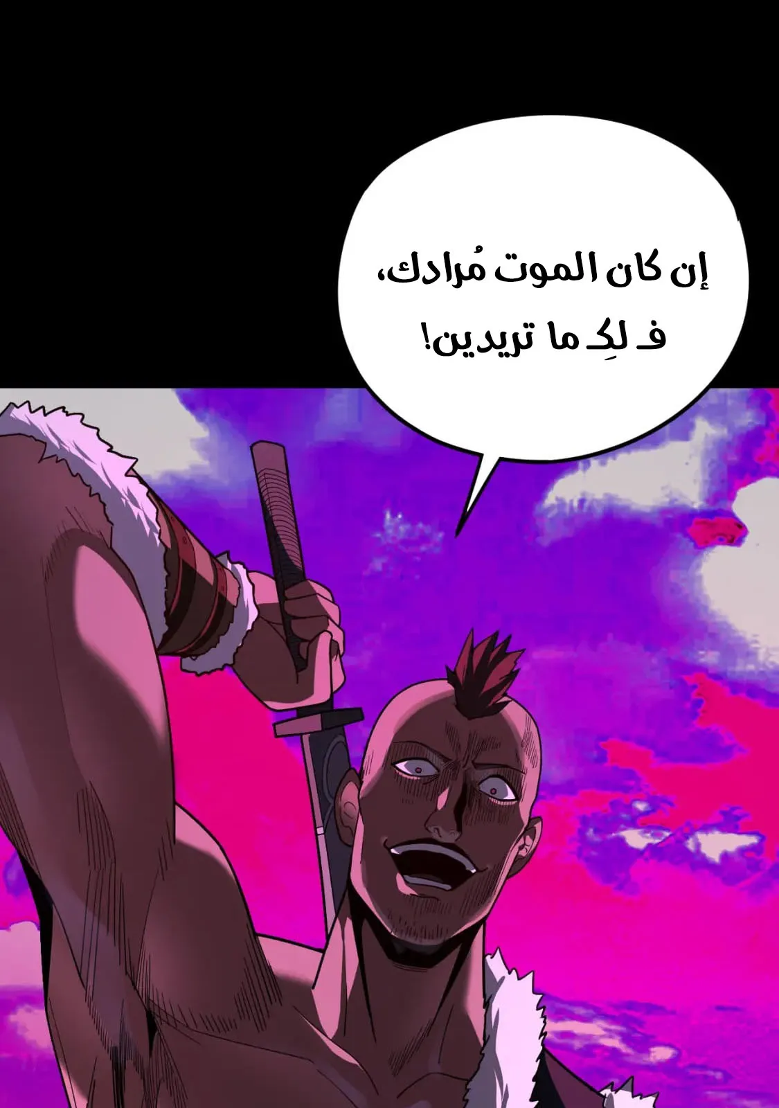 الصفحة 51 من 86
