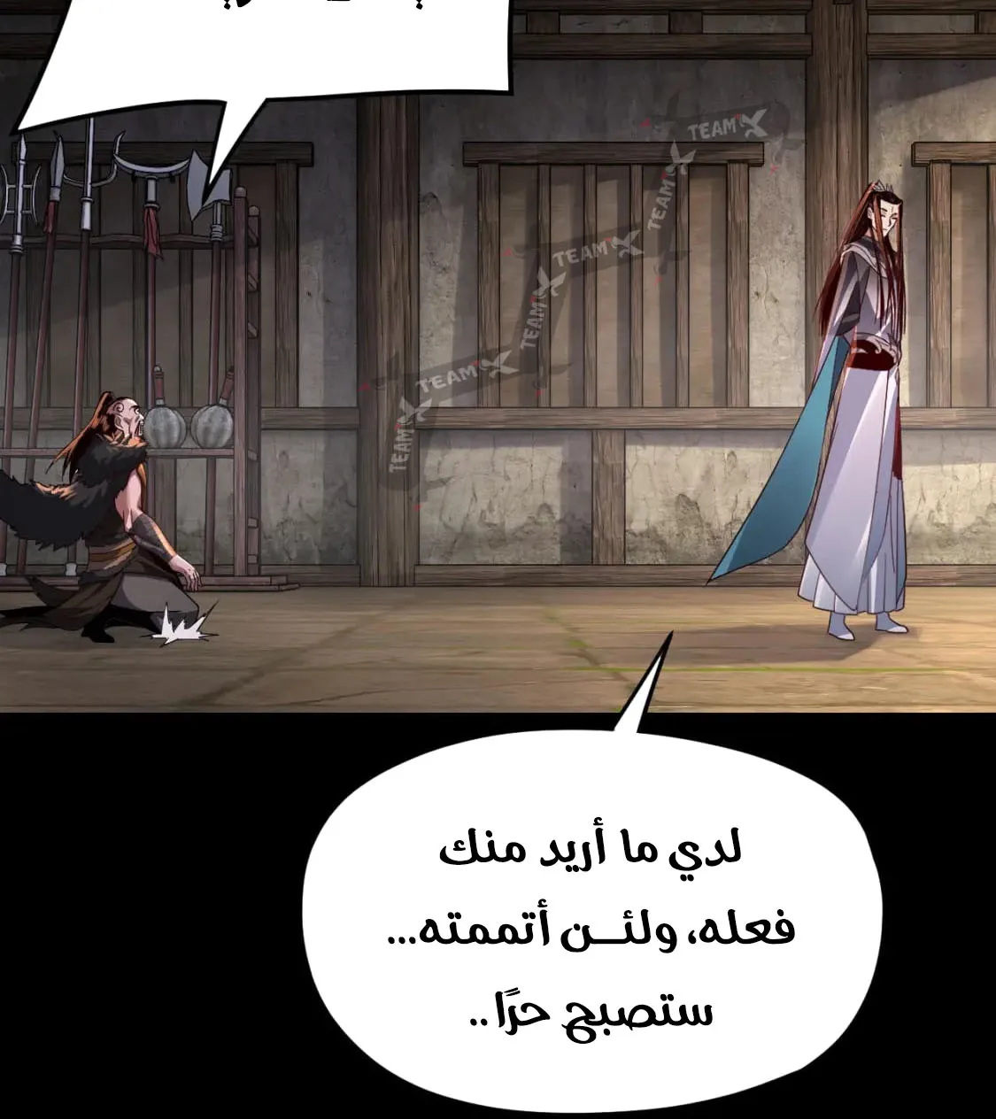 الصفحة 78 من 86