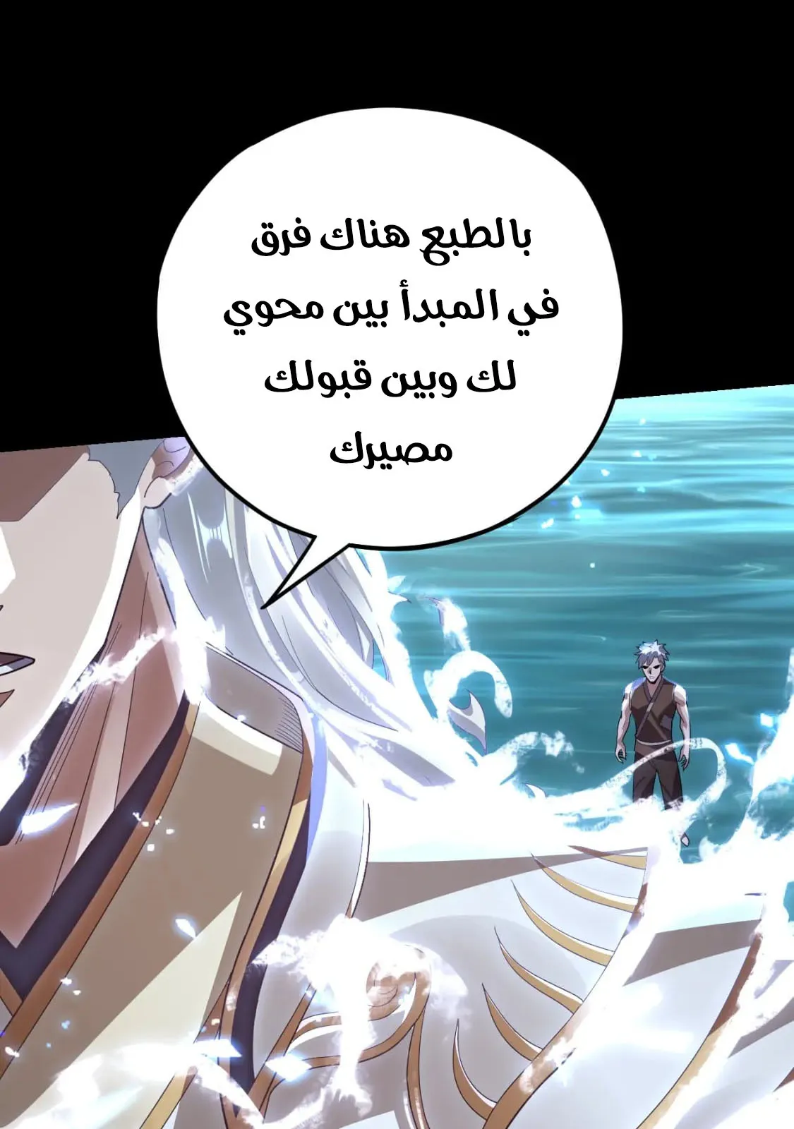 الصفحة 12 من 86