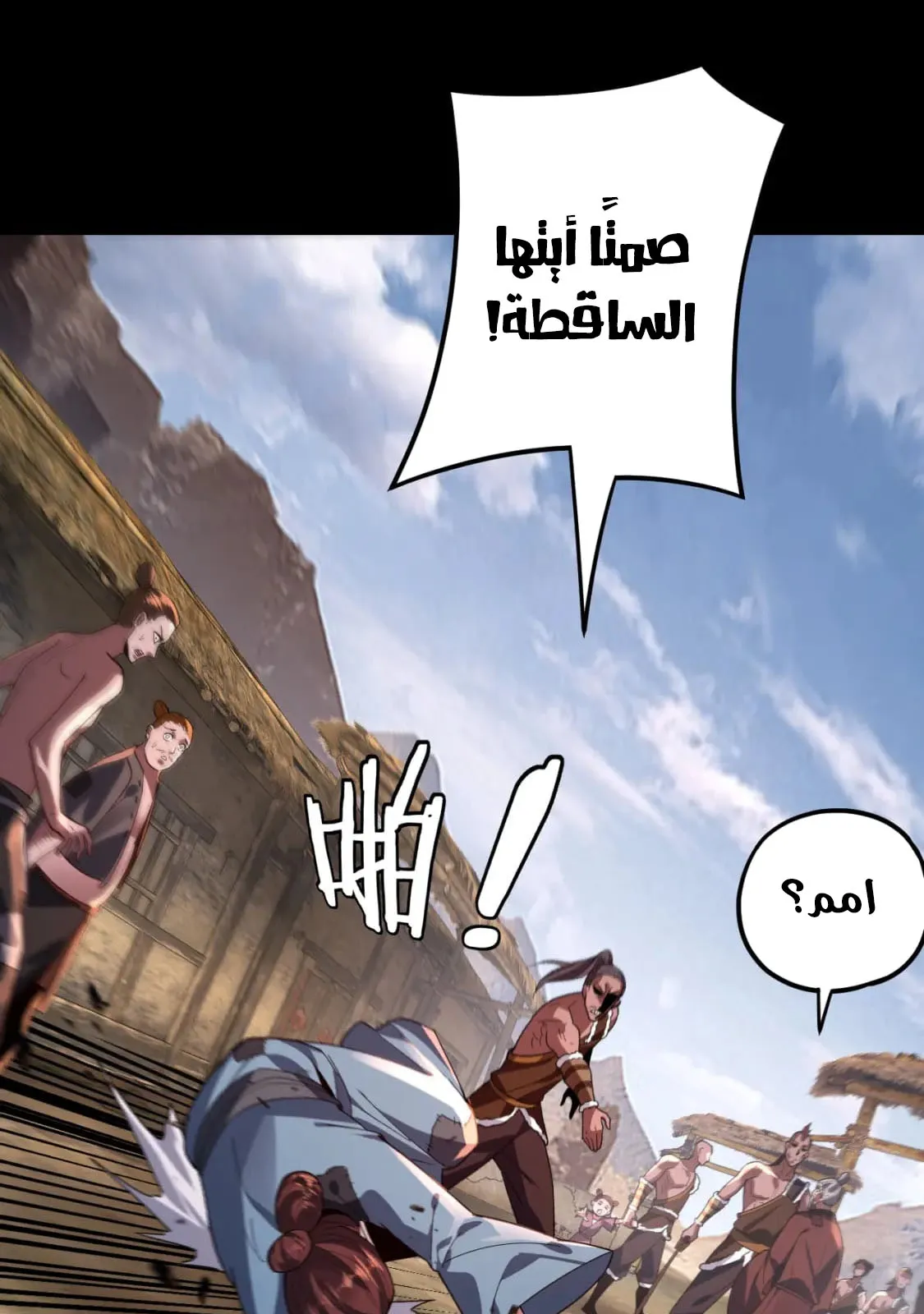 الصفحة 48 من 86