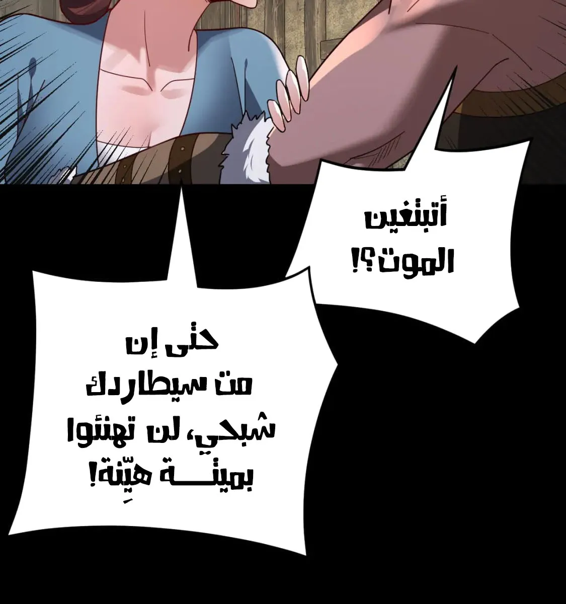 الصفحة 47 من 86