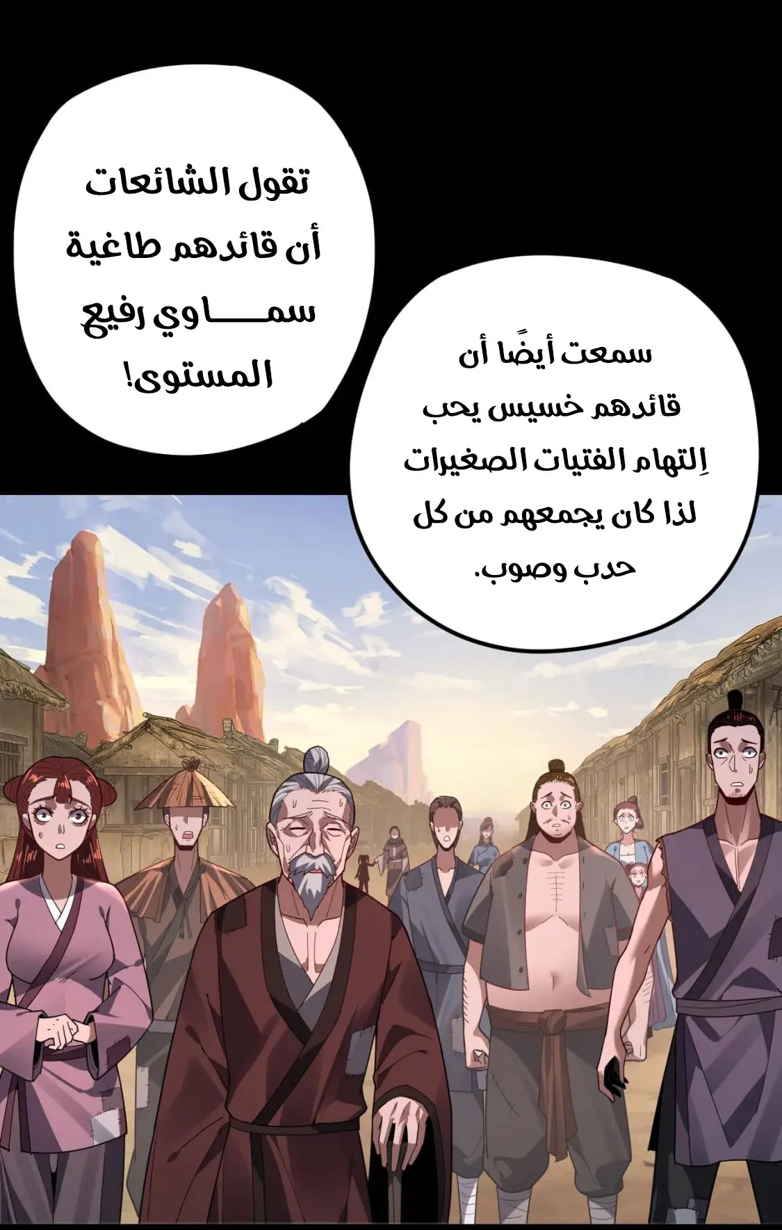 الصفحة 41 من 86