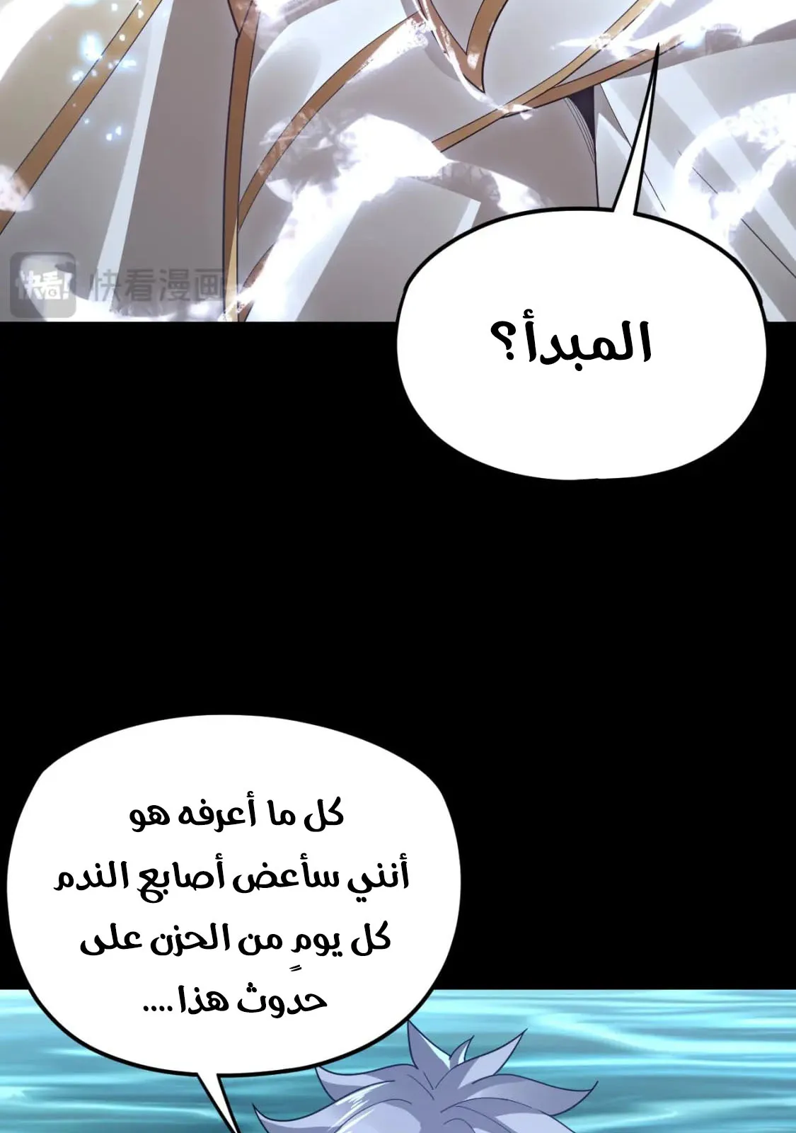 الصفحة 13 من 86