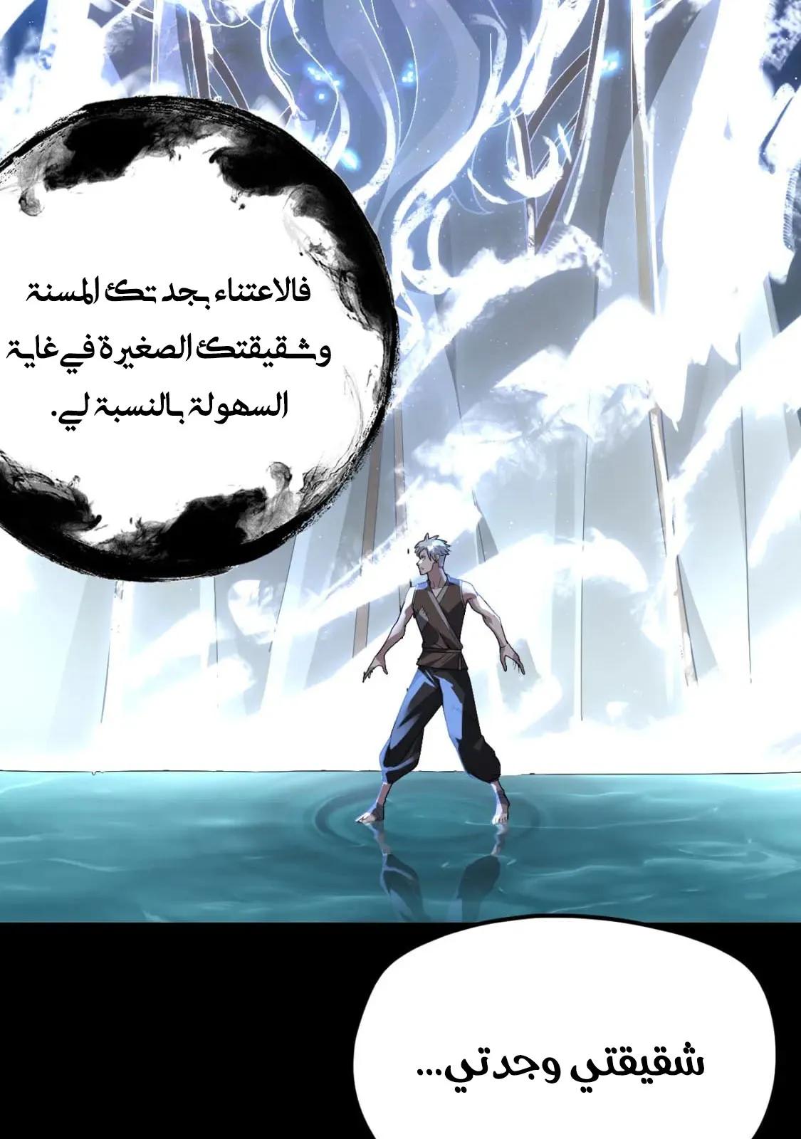الصفحة 9 من 86