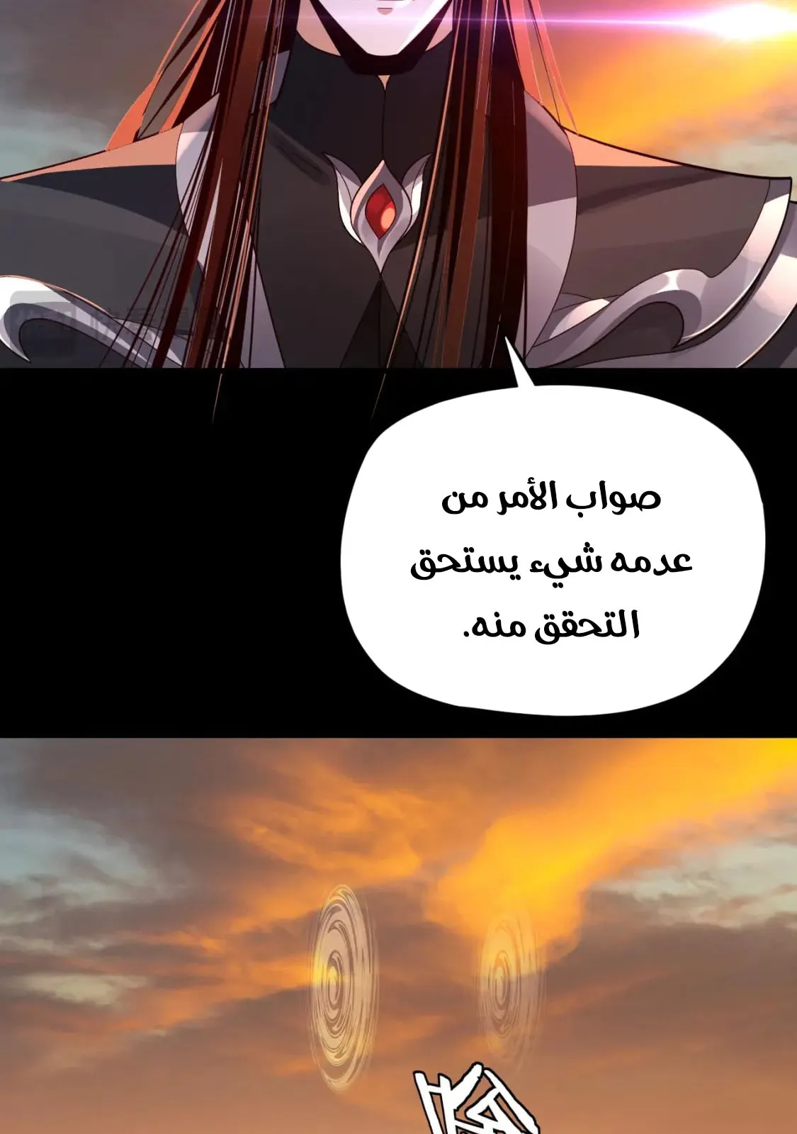 الصفحة 28 من 86