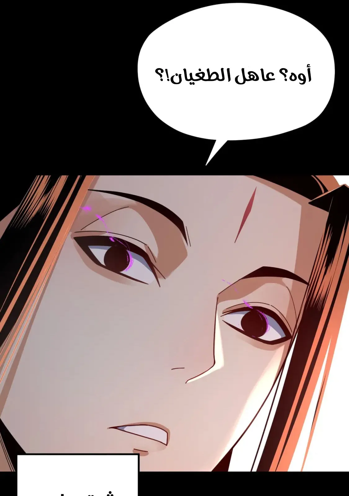 الصفحة 72 من 86