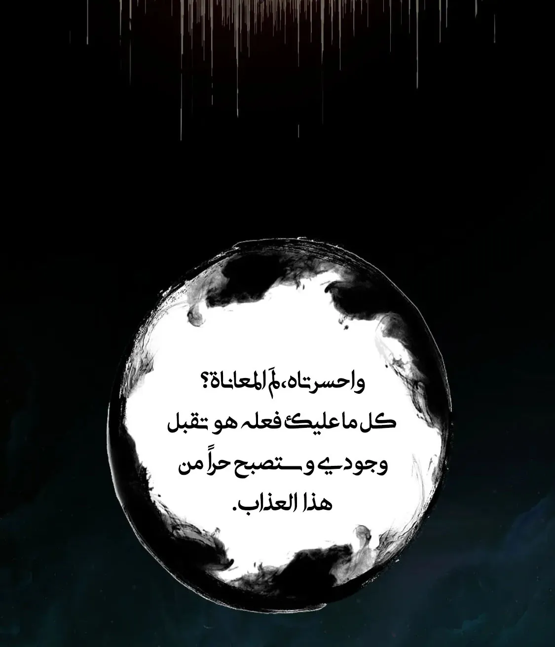 الصفحة 5 من 86