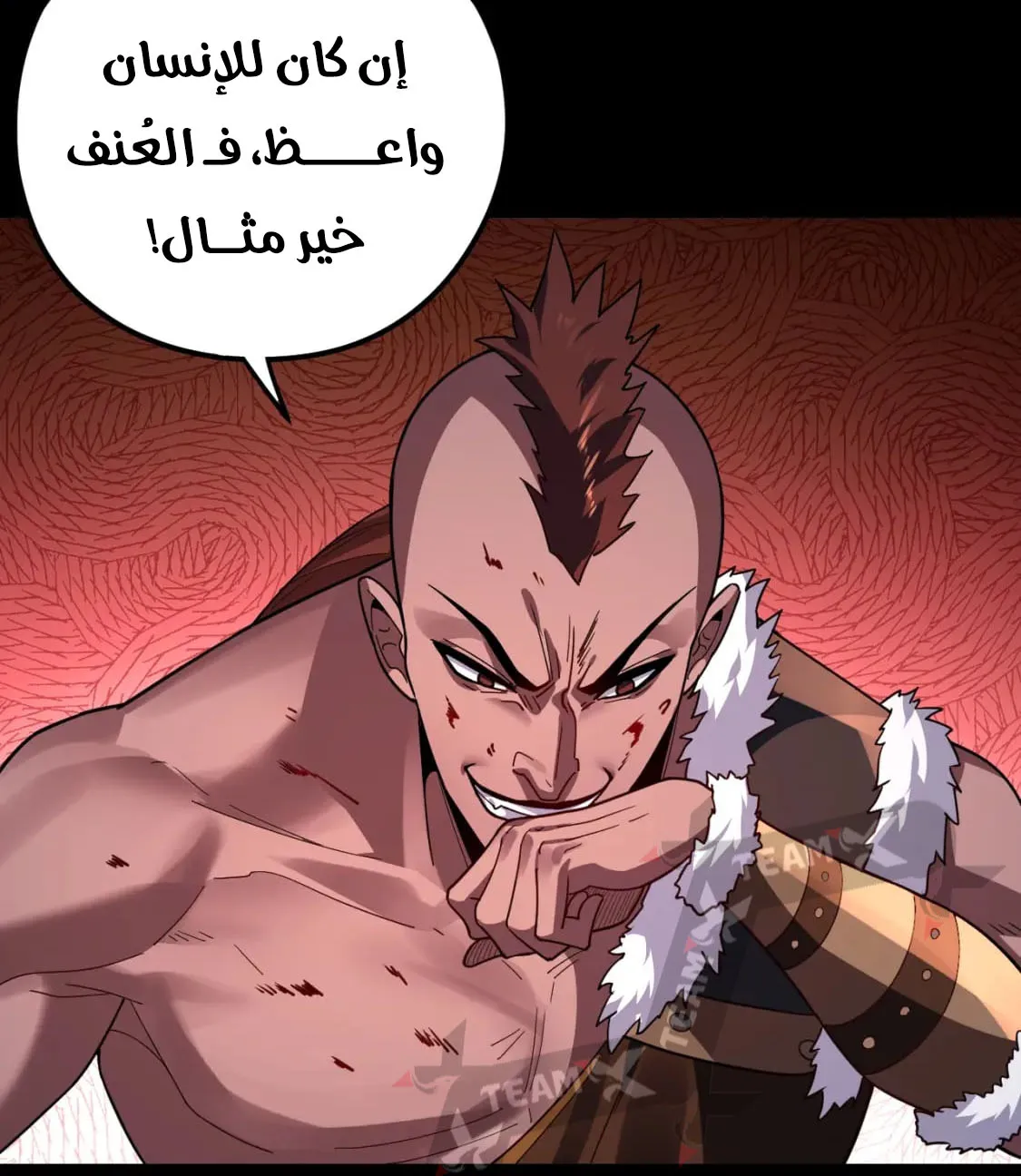 الصفحة 54 من 86
