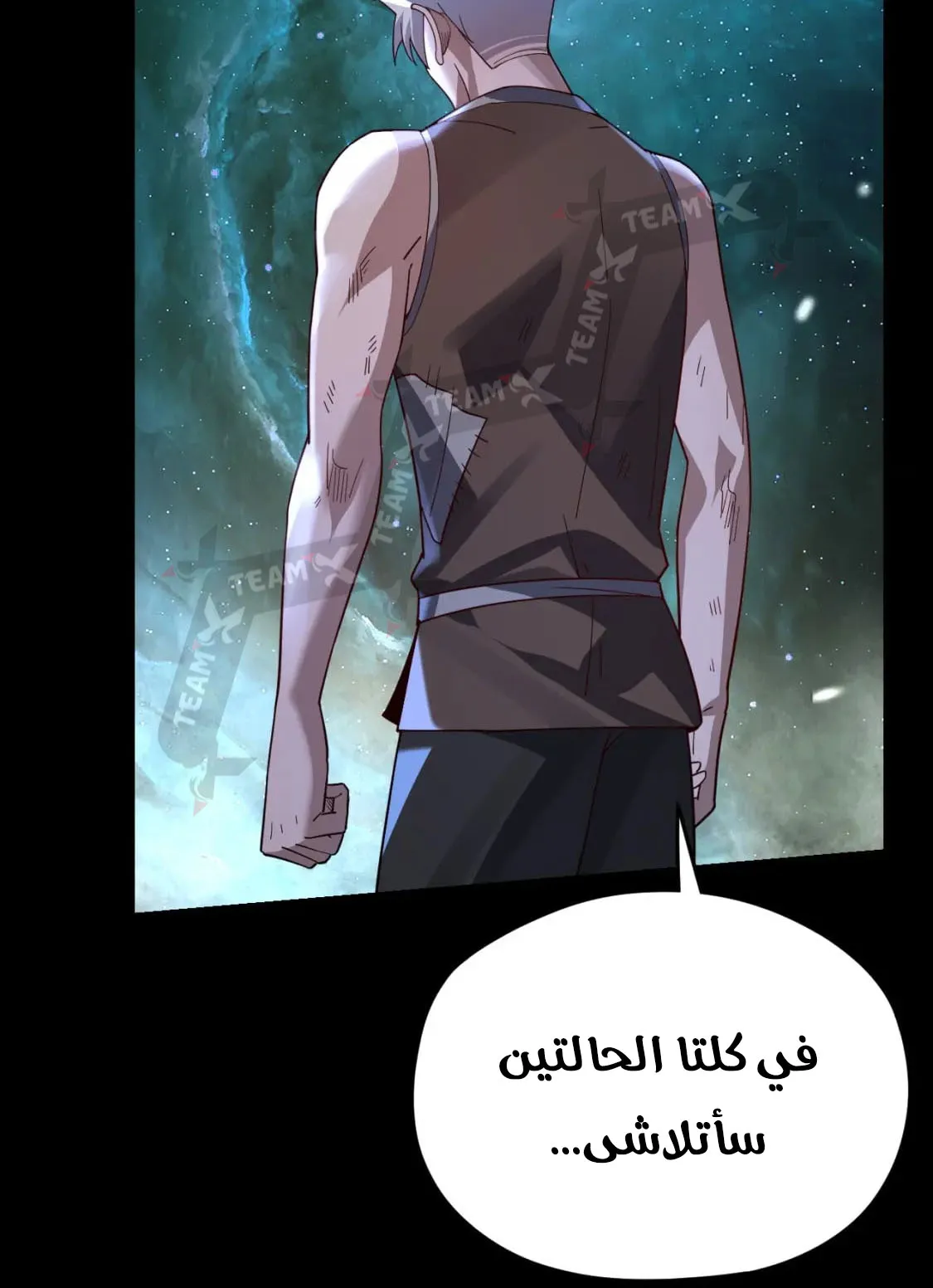 الصفحة 11 من 86