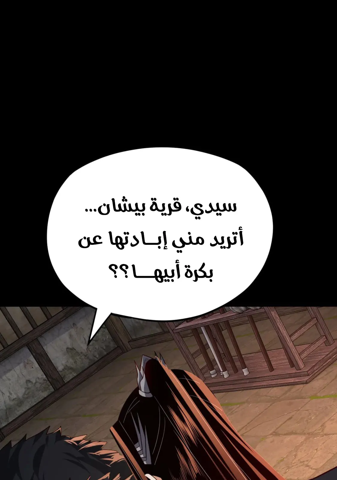 الصفحة 82 من 86