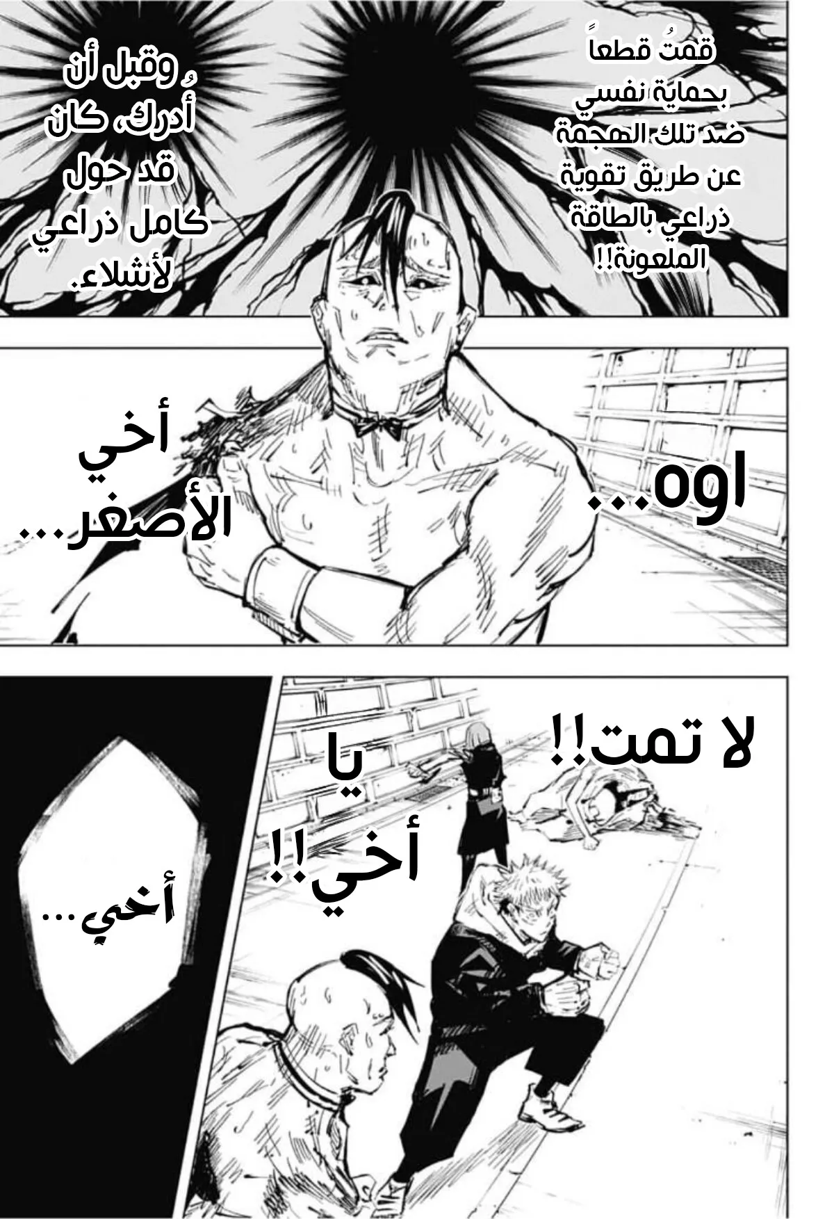 الصفحة 16 من 18