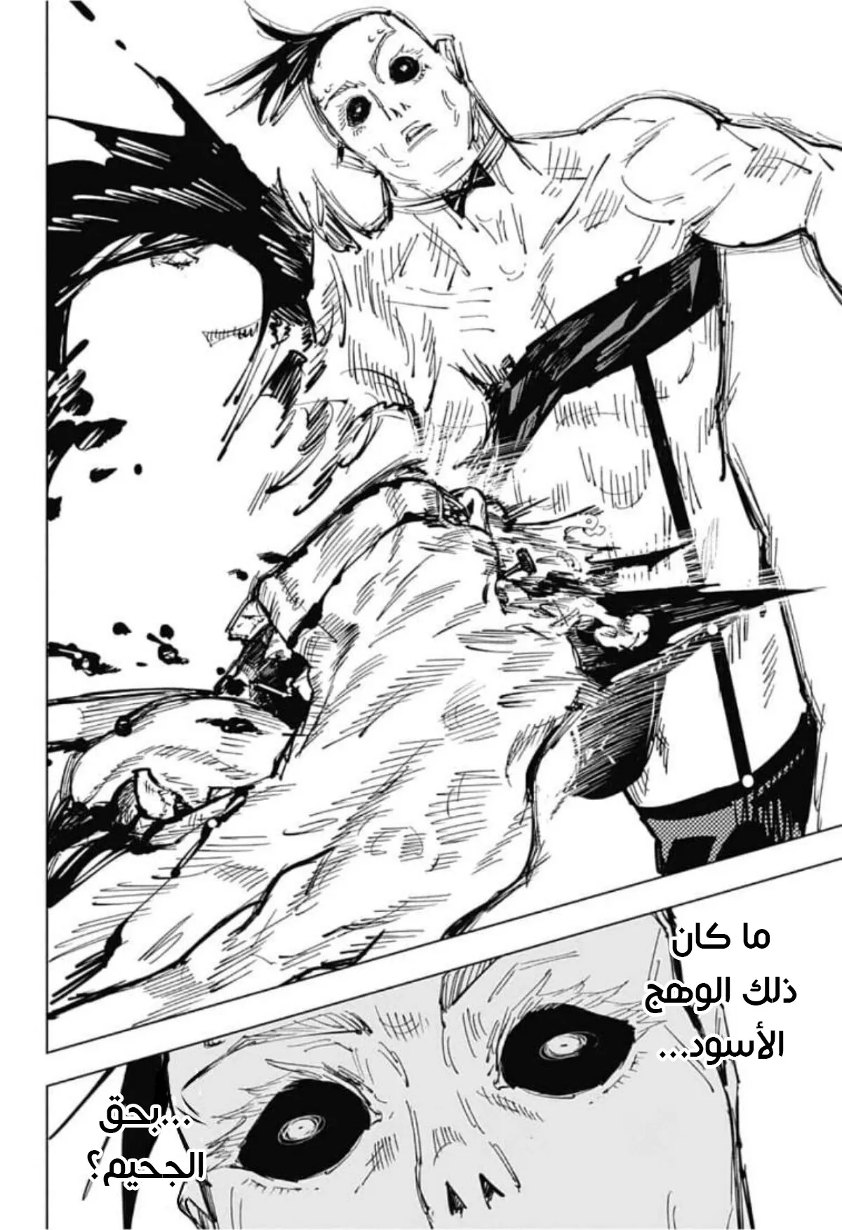 الصفحة 15 من 18
