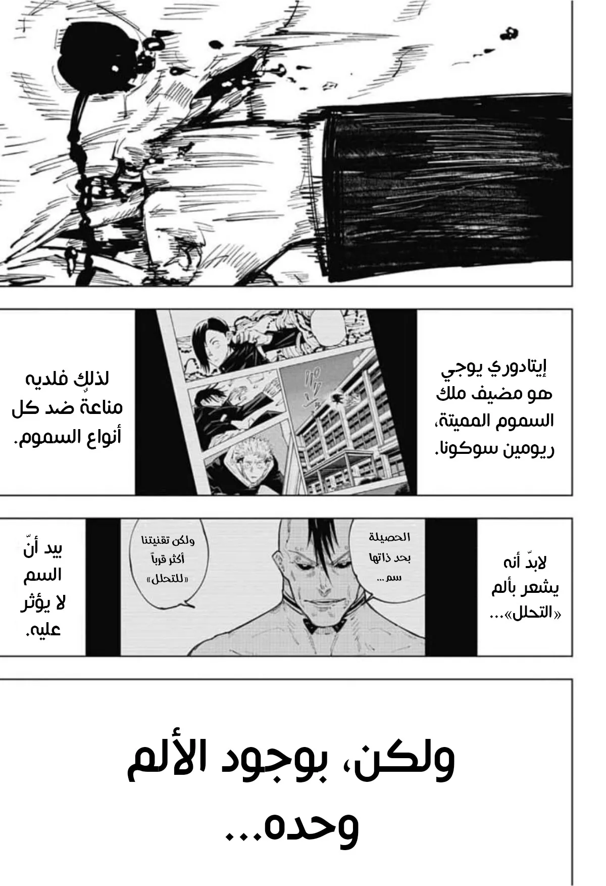 الصفحة 6 من 18