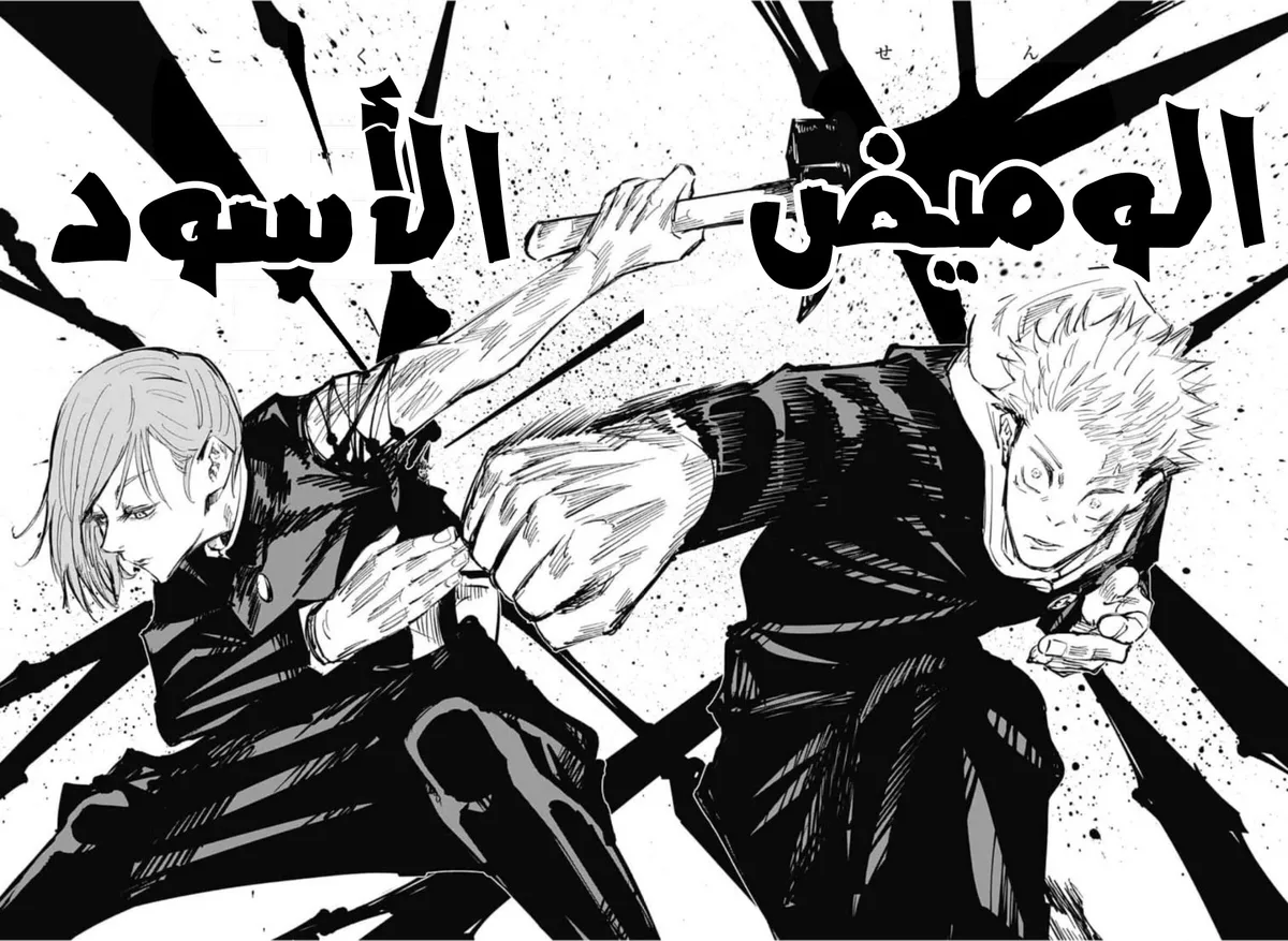 الصفحة 14 من 18