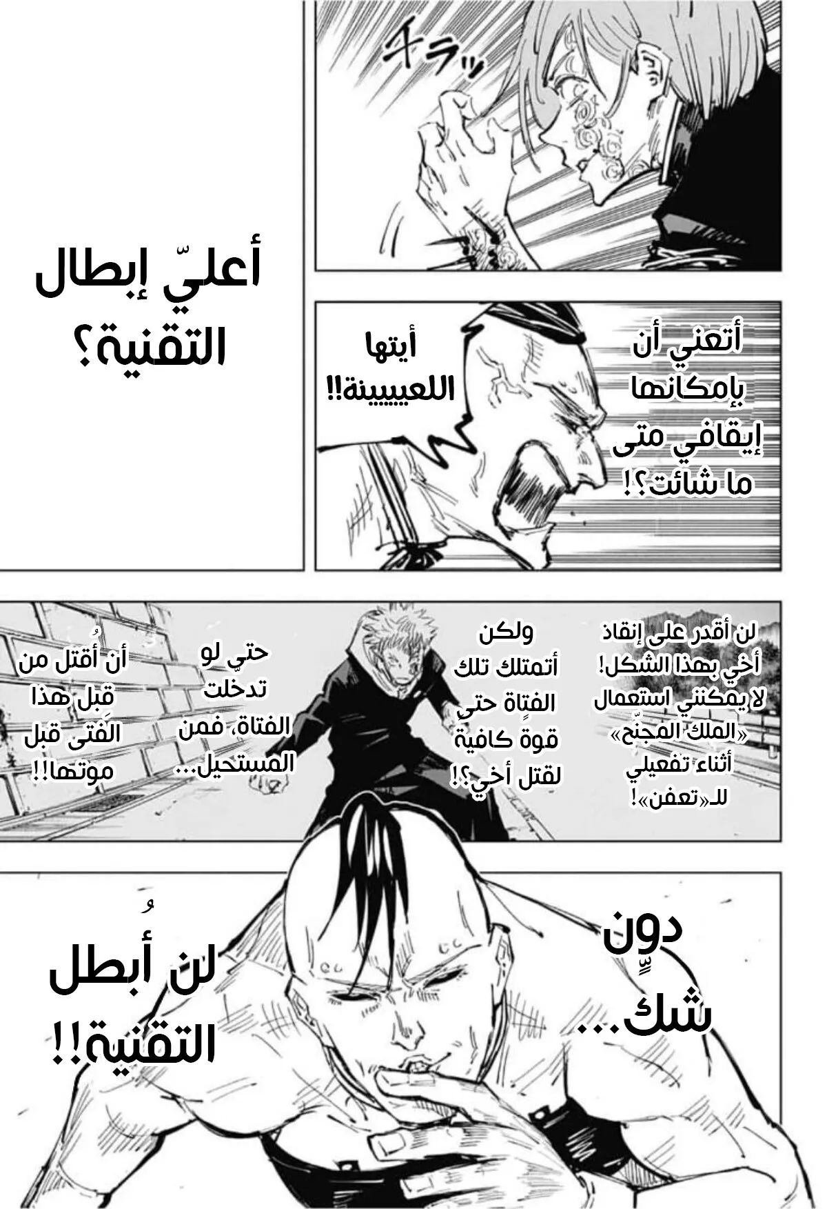الصفحة 9 من 18