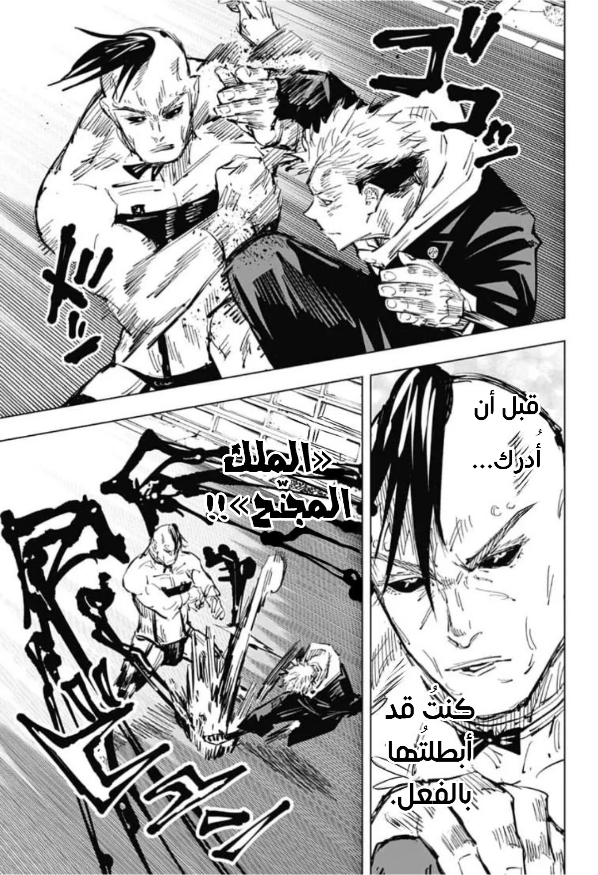 الصفحة 11 من 18