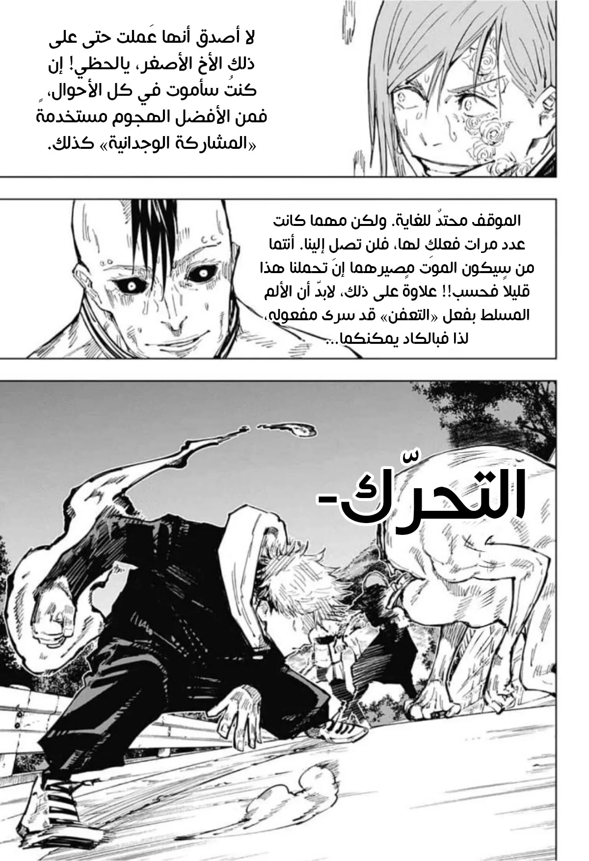 الصفحة 4 من 18