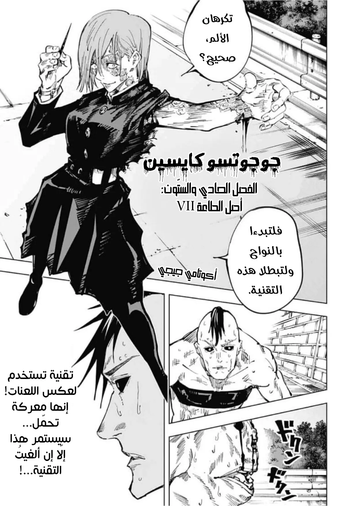 الصفحة 2 من 18