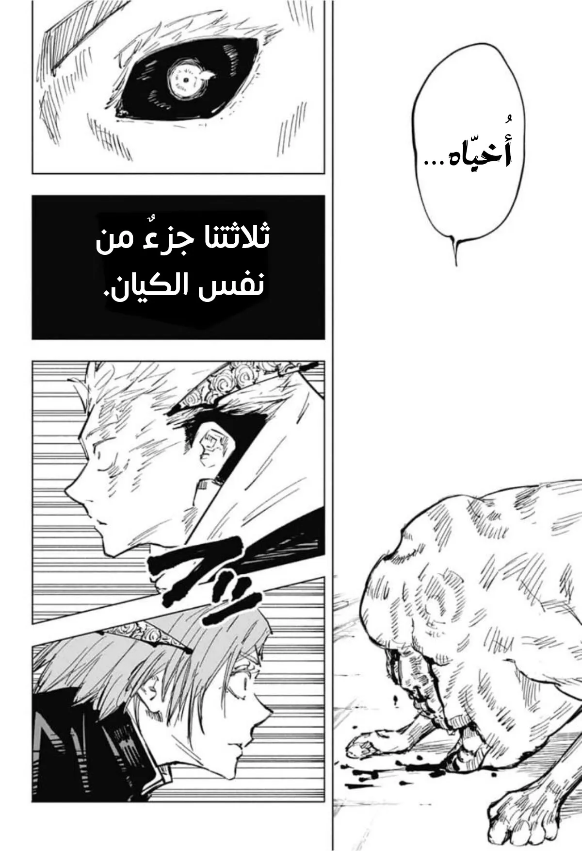 الصفحة 10 من 18