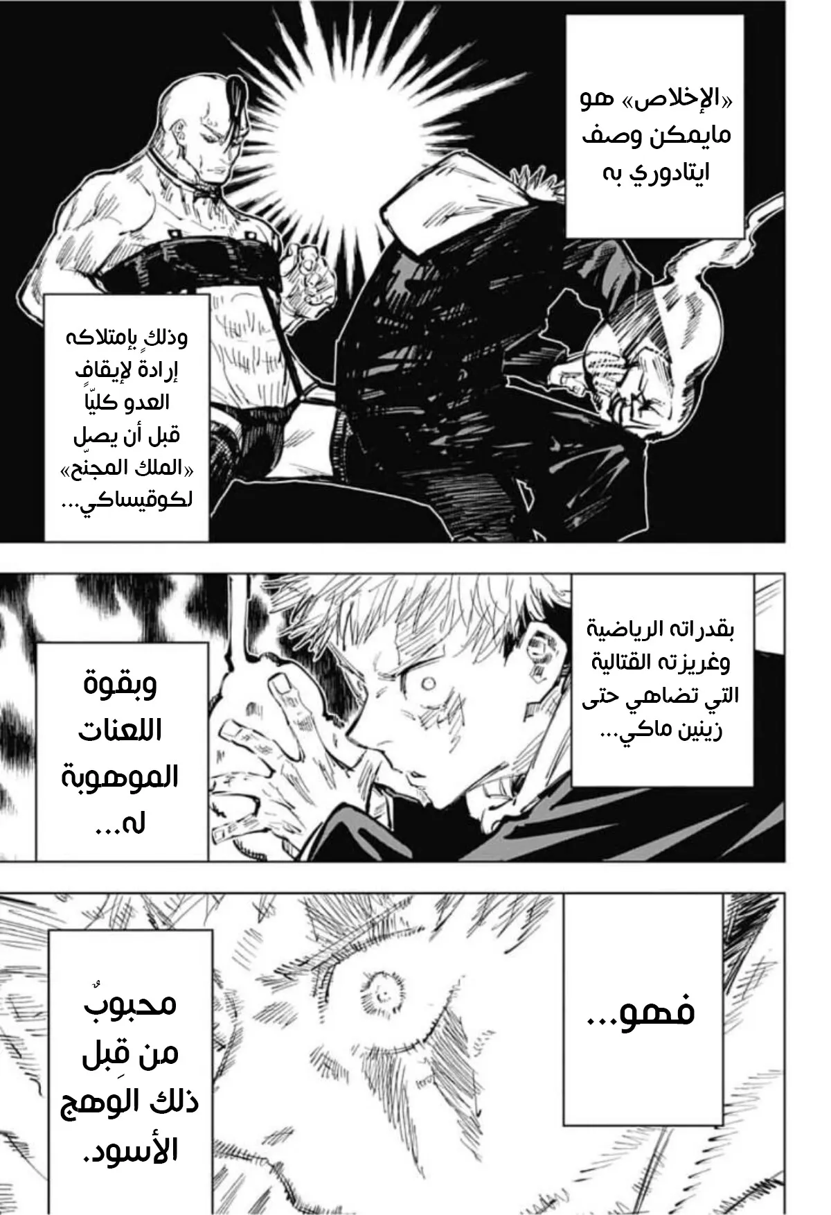 الصفحة 13 من 18