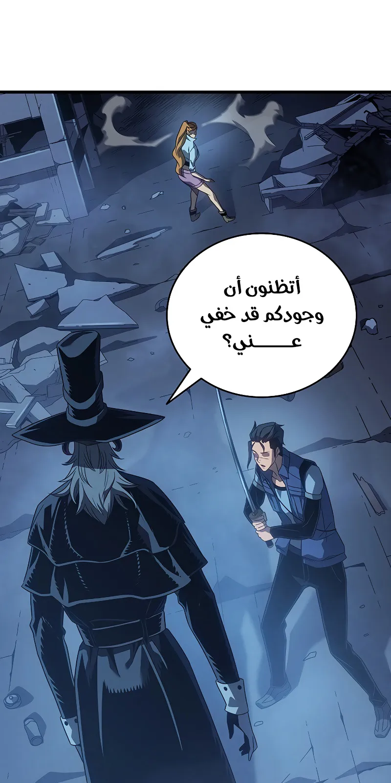 الصفحة 84 من 94