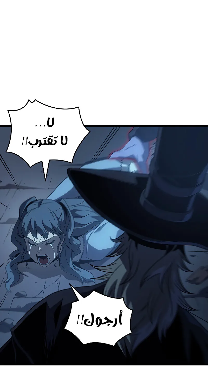 الصفحة 43 من 94