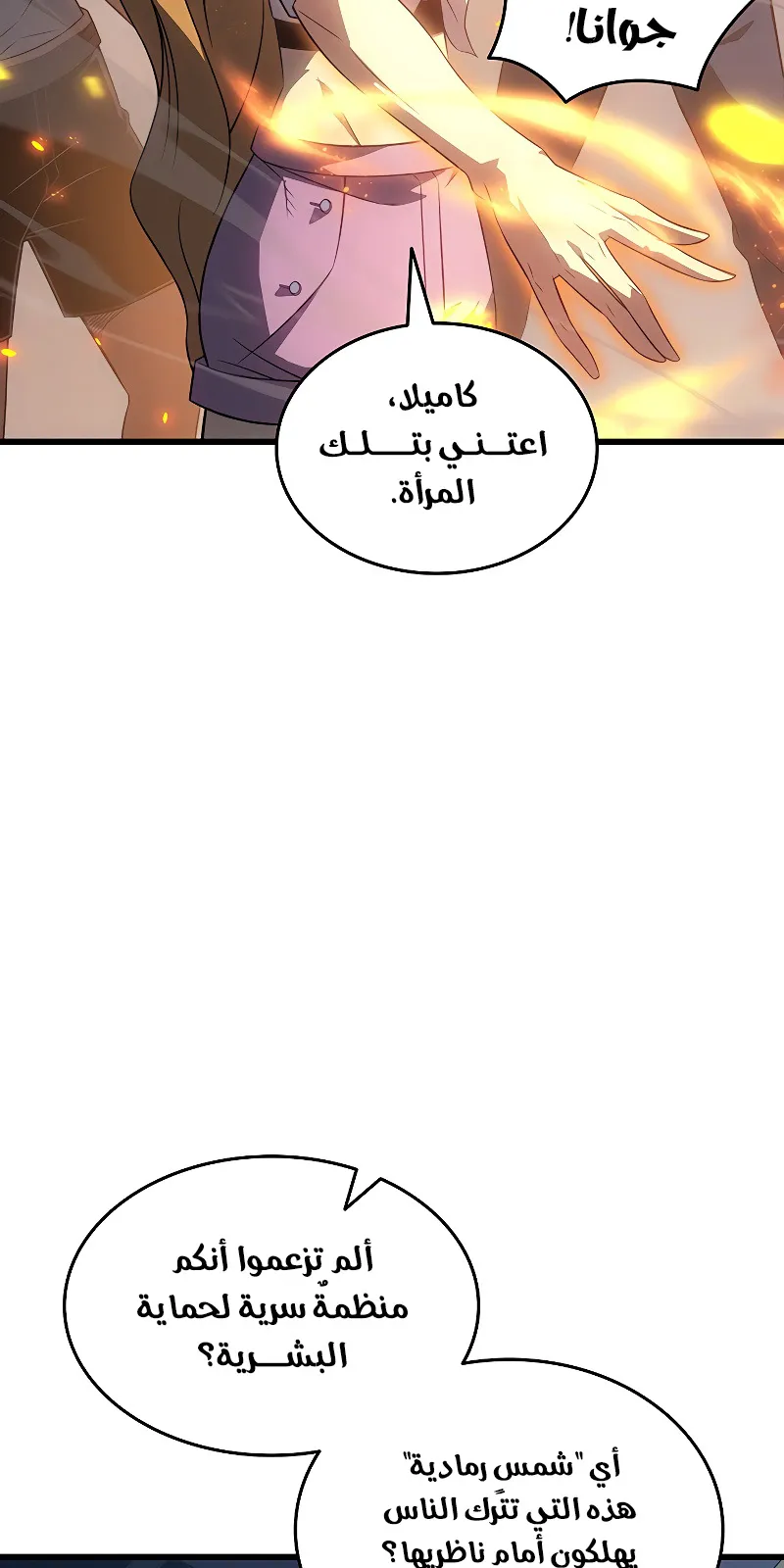 الصفحة 54 من 94