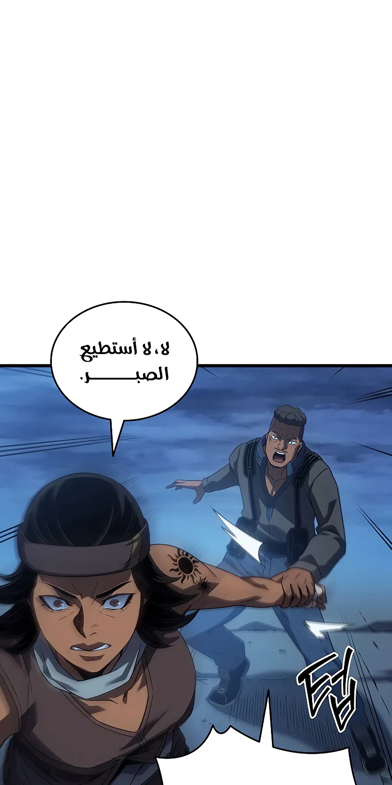 الصفحة 45 من 94