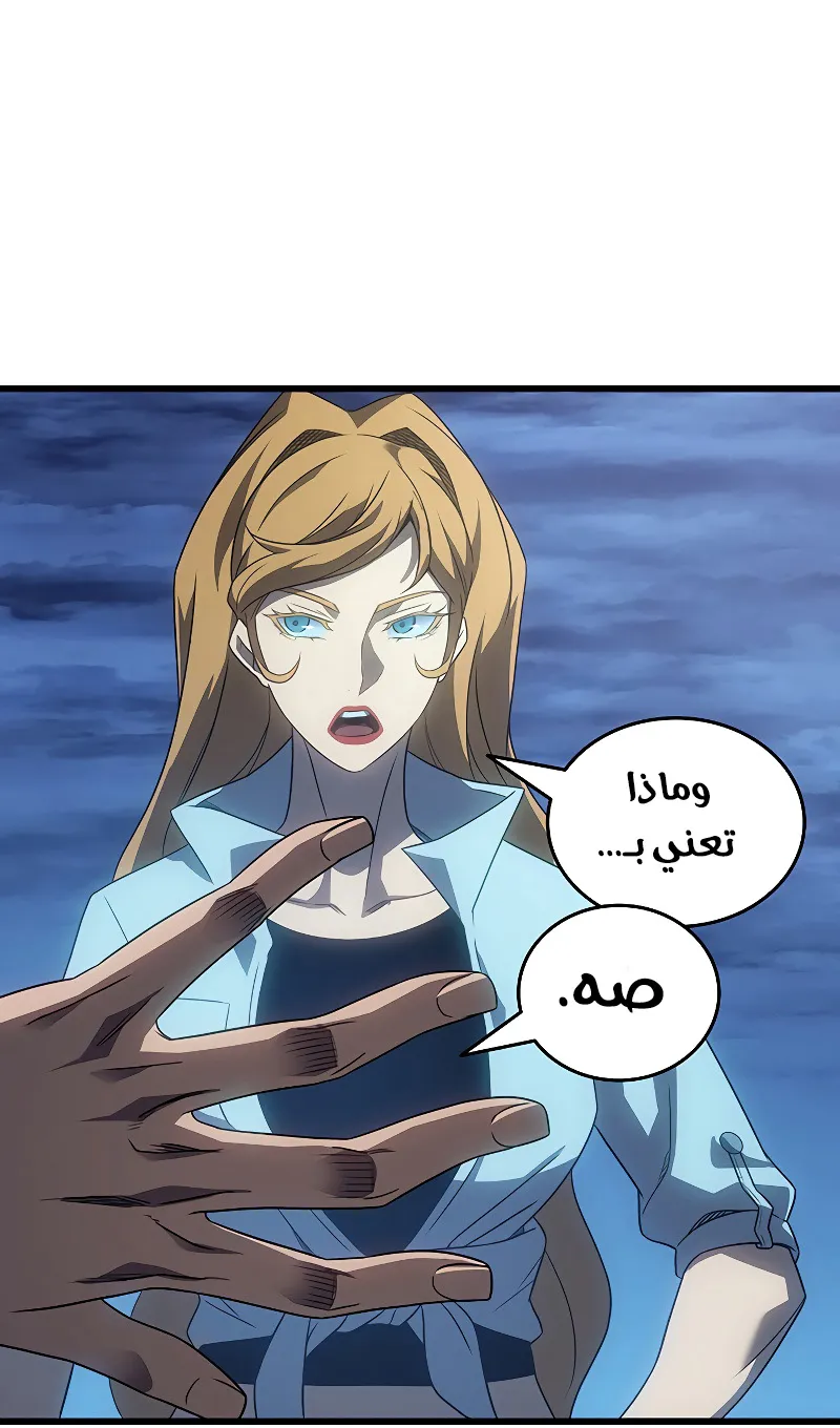 الصفحة 26 من 94
