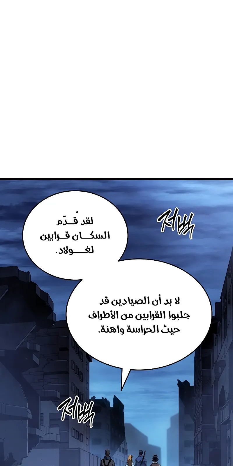 الصفحة 16 من 94