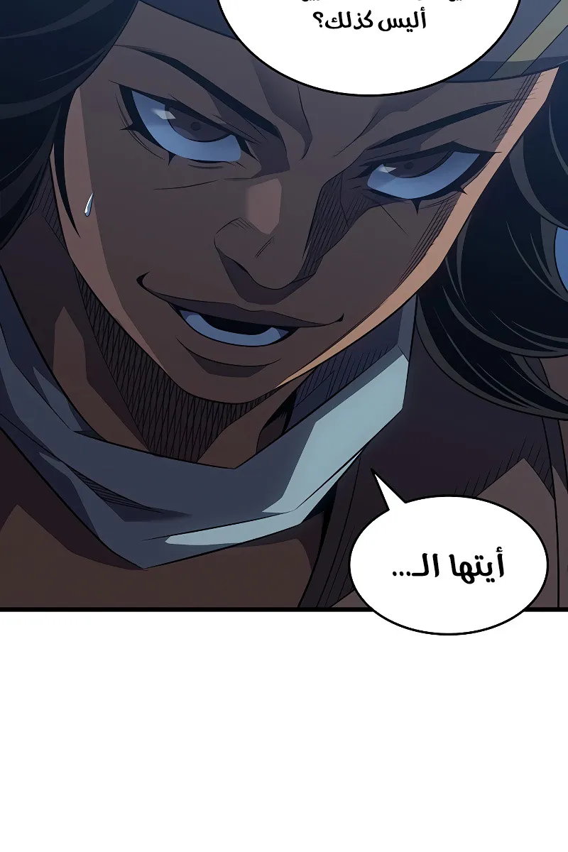 الصفحة 55 من 94