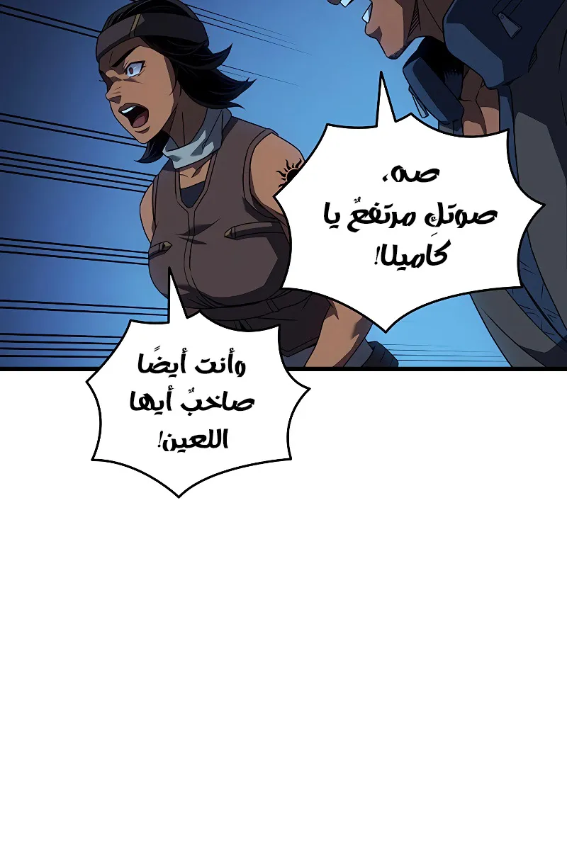 الصفحة 35 من 94
