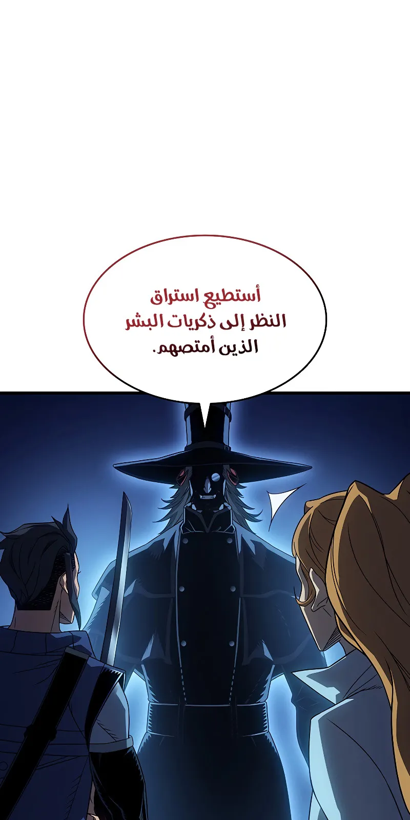 الصفحة 89 من 94