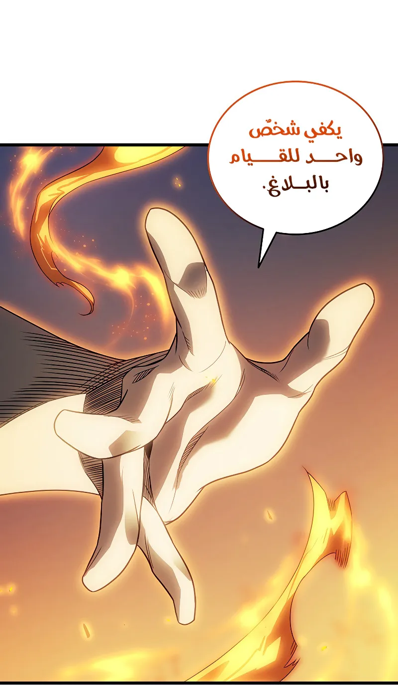 الصفحة 52 من 94